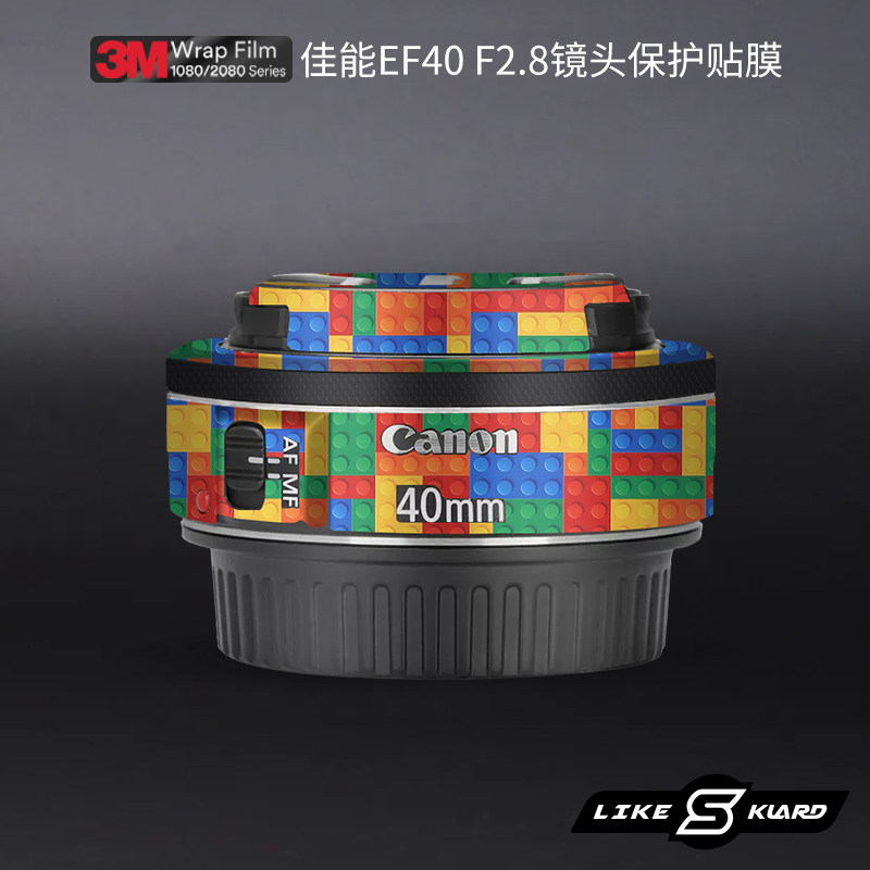 适用于适用佳能40F2.8贴纸屏幕保护膜