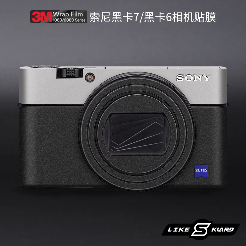 适用于索尼黑卡6/7 RX100M6/M7相机机身贴纸 相机全包保护贴膜3M