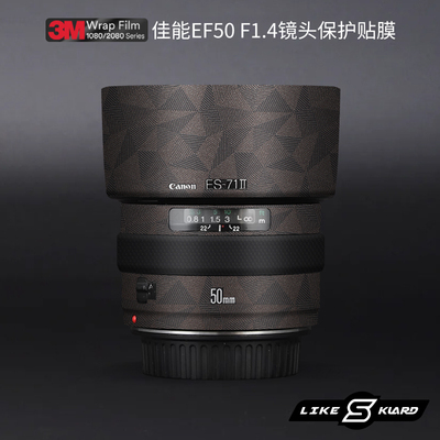 适用于佳能EF50 F1.4 USM镜头保护贴膜Canon 501.4贴纸磨砂贴皮3M