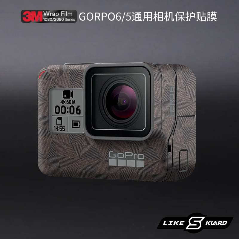 适用于GOPRO5运动相机贴膜GOPRO6保护膜贴纸机身贴皮全包膜皮肤