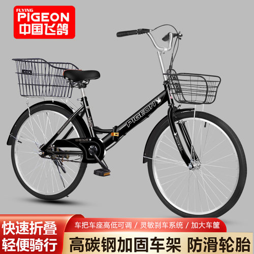 飞鸽折叠自行车男女式轻便免充气22/24寸大学生成人上班变速单车