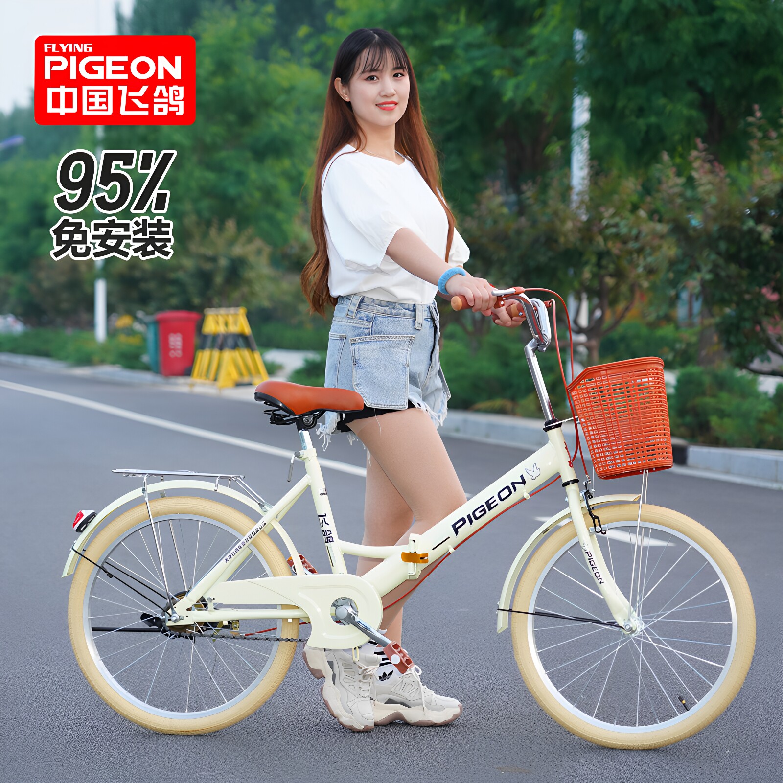 飞鸽自行车女款轻便式22/24寸一体轮实心胎成人上班变速折叠单车