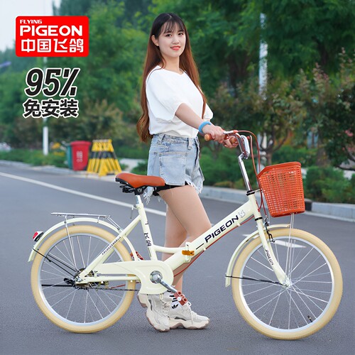 飞鸽自行车女款轻便式22/24寸一体轮实心胎成人上班变速折叠单车