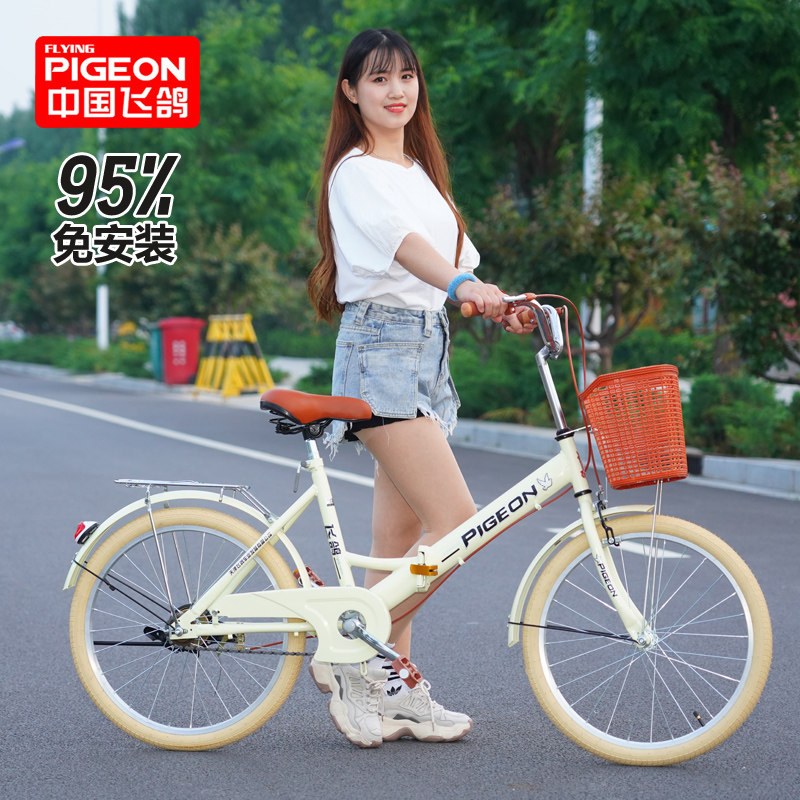 飞鸽自行车女款轻便式22/24寸一体轮实心胎成人上班变速折叠单车
