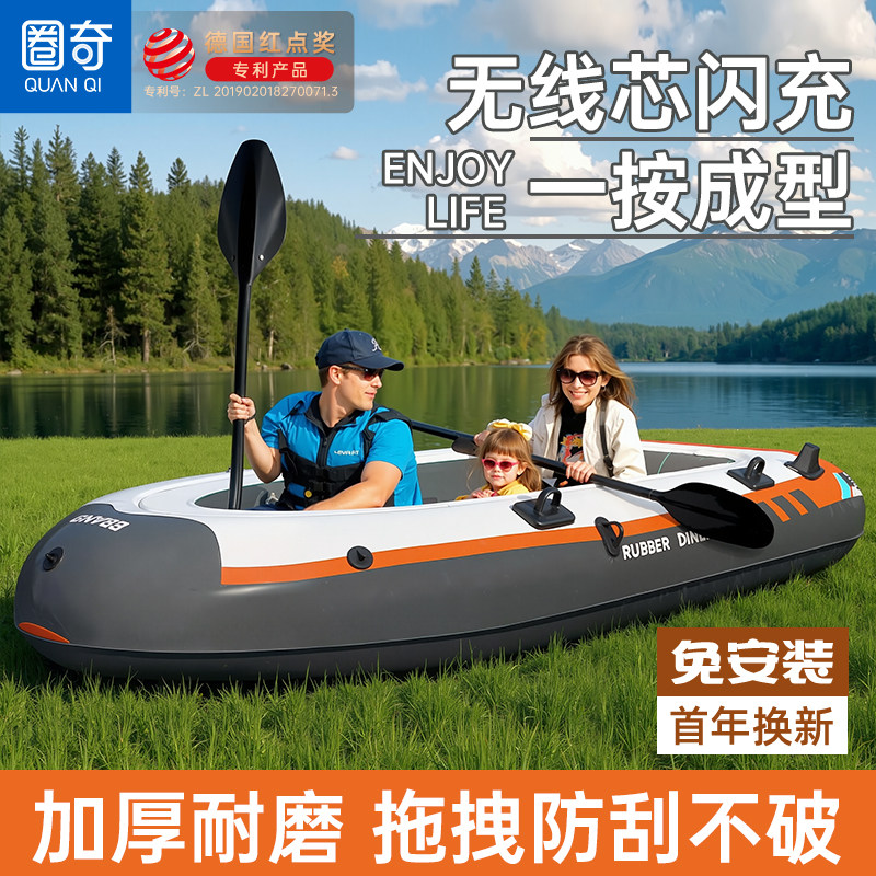 皮划艇橡皮艇加厚橡皮艇冲锋舟野钓鱼船漂流可携式可折叠气垫船大