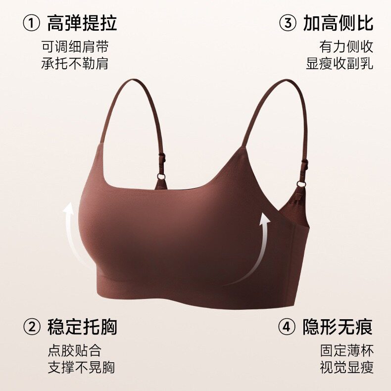 新款无痕纸片人内衣女胸大显小瘦吊带可外穿运动大码束胸隐形文胸