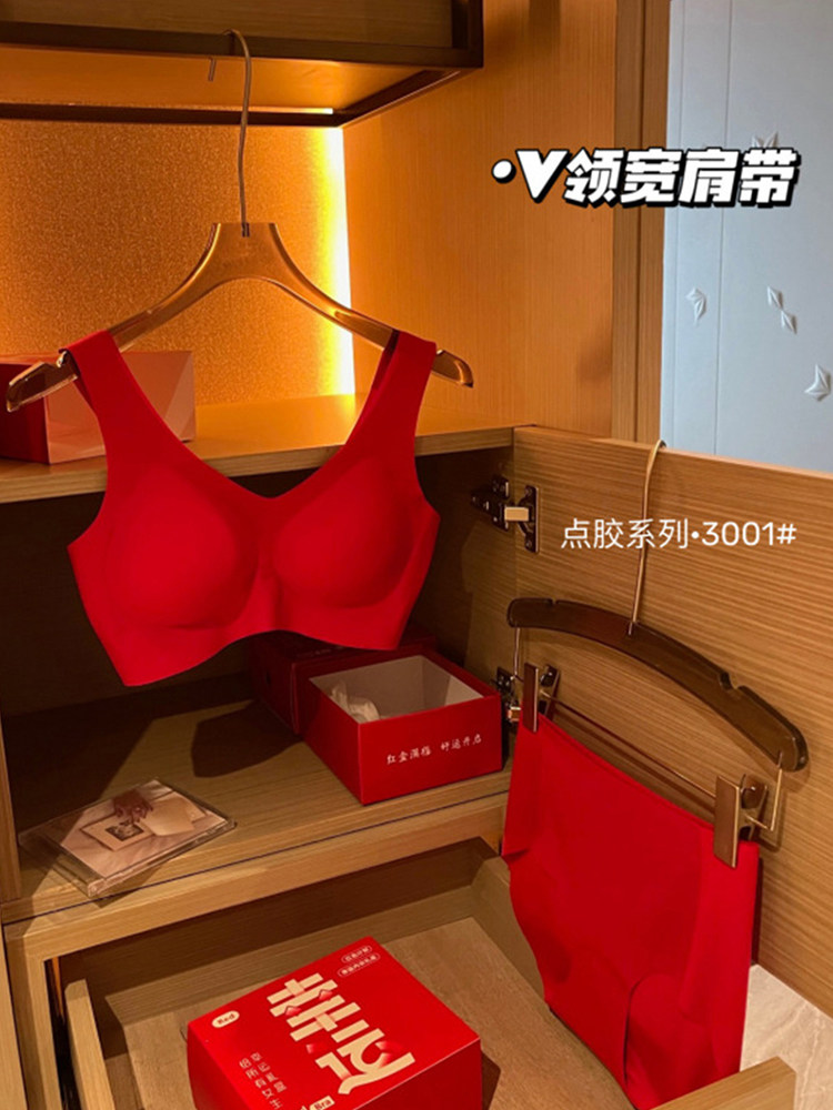 新年大红色本命年内衣内裤套装女结婚新娘喜庆固定杯无痕文胸盒装