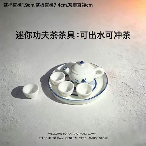 袖珍茶壶套装把把壶茶宠迷你过家家小茶壶摆件儿童早教工夫茶具
