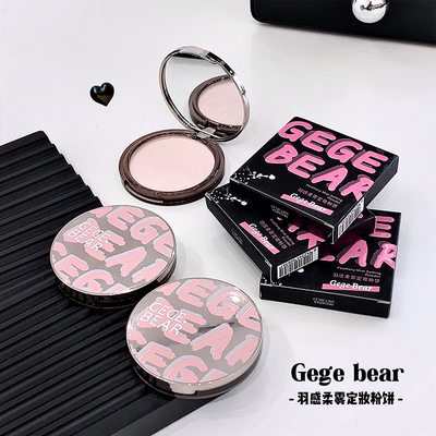 柔焦雾面定妆粉饼持妆控油提亮透明色学生平价蜜粉饼柔焦定妆粉饼