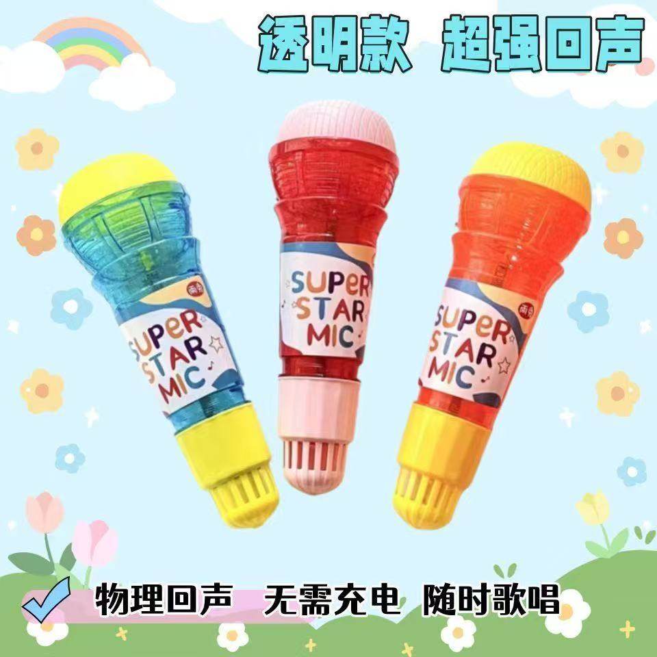 早教中心专用儿童练声话筒玩具儿童麦克风唱歌回音话筒儿童乐器图片