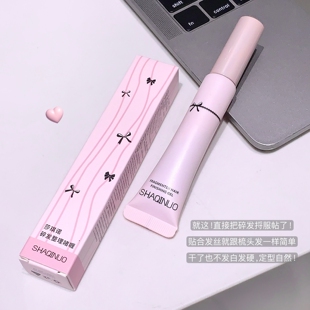 碎发整理啫喱自然持妆定型不粘腻打理刘海碎发抚平毛躁果冻啫喱膏