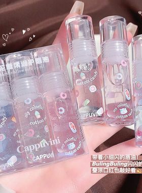 卡泡维妮棉花糖护唇油滋润保湿护唇防干裂镜面水光透明玻璃嘟嘟唇