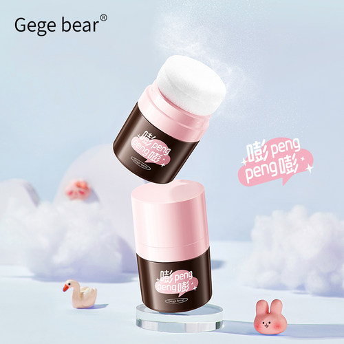 头发蓬松粉控油蓬松神器自然干爽懒人免洗干发去油头油腻散粉喷雾