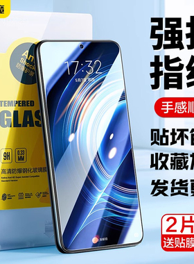 闪魔适用红米K80红米k60钢化膜小米k70pro手机40游戏k50至尊版13膜k30pro护k30纪念k20蓝光14变焦5G贴膜k30iE