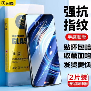 闪魔适用红米K80红米k60钢化膜小米k70pro手机40游戏k50至尊版 13膜k30pro护k30纪念k20蓝光14变焦5G贴膜k30iE