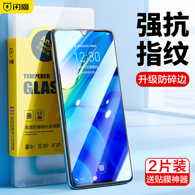 闪魔适用华为p30钢化膜mate30手机p40p5060全屏11nova7/65荣耀20X30保护30s/v20i/89xpro手机100贴膜SE10ProZ