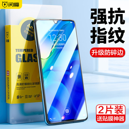 闪魔适用华为p30钢化膜mate30手机p40p5060全屏11nova7/65荣耀20X30保护30s/v20i/89xpro手机100贴膜SE10ProZ