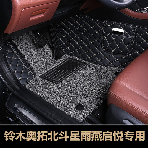 铃木奥拓北斗星专用汽车脚垫