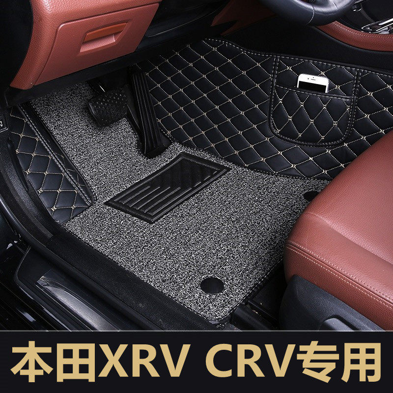 本田XRV CRV专用汽车脚垫全包围tpe地毯丝圈单个单片主驾驶脚踏垫
