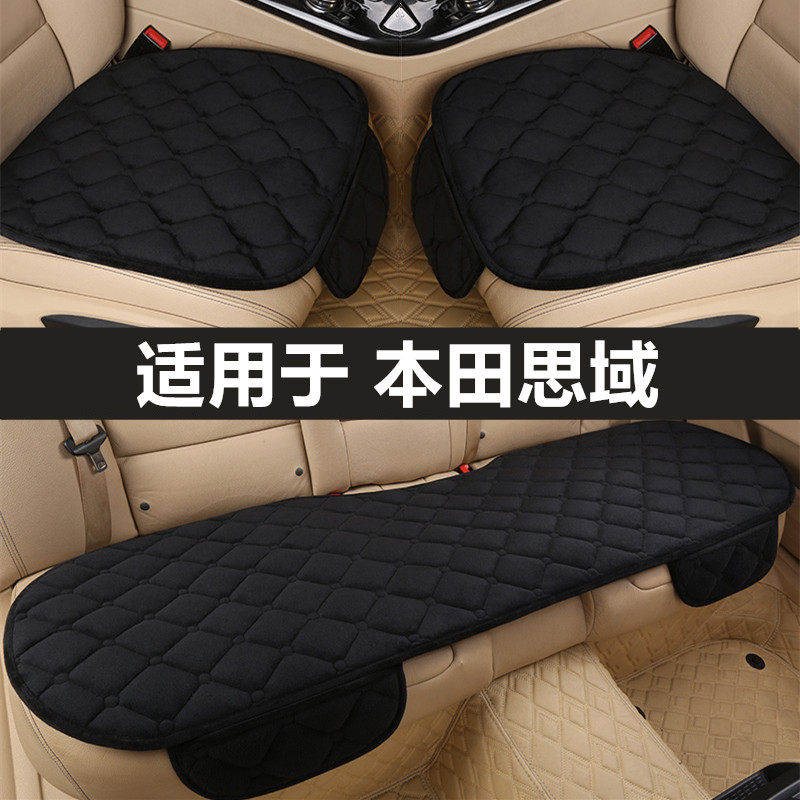 本田十代11十一代思域汽车坐垫秋冬季短毛绒主驾驶三件套后排座垫