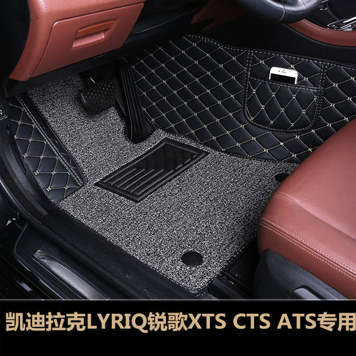 凯迪拉克LYRIQ锐歌专用汽车脚垫