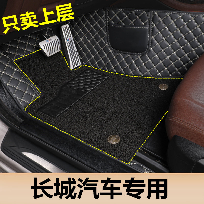 长城炮山海炮金刚炮风骏5/7皮卡专用汽车脚垫上层丝圈单片主驾驶