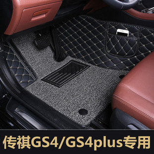 广汽传祺gs4传奇gs4plus专用汽车脚垫全包围tpe丝圈单片个主驾驶