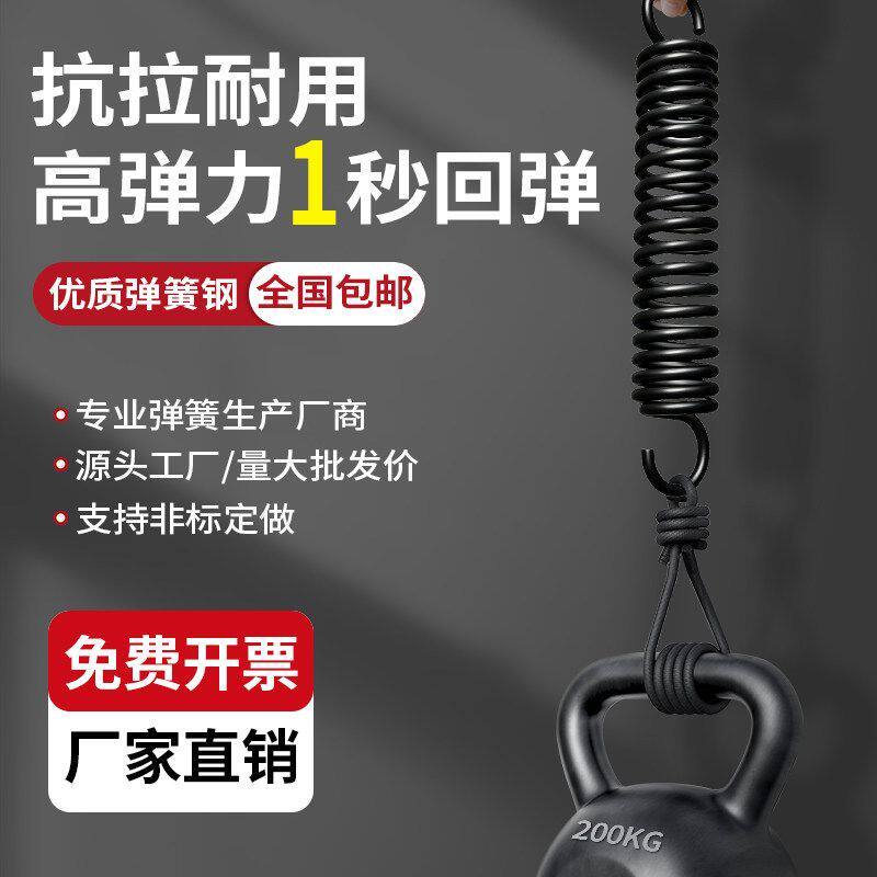 弹簧大全带钩拉力强伸簧