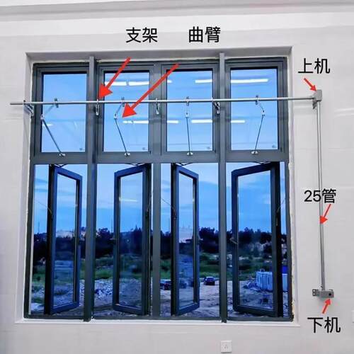 消防排烟窗开窗器电动新