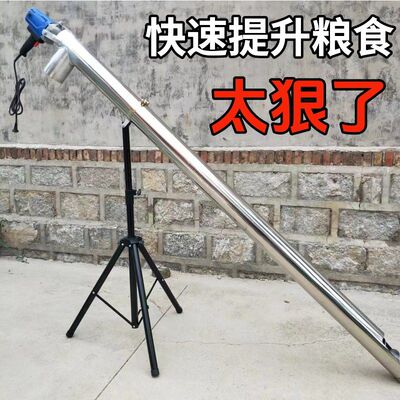 吸粮机小型家用吸谷食器