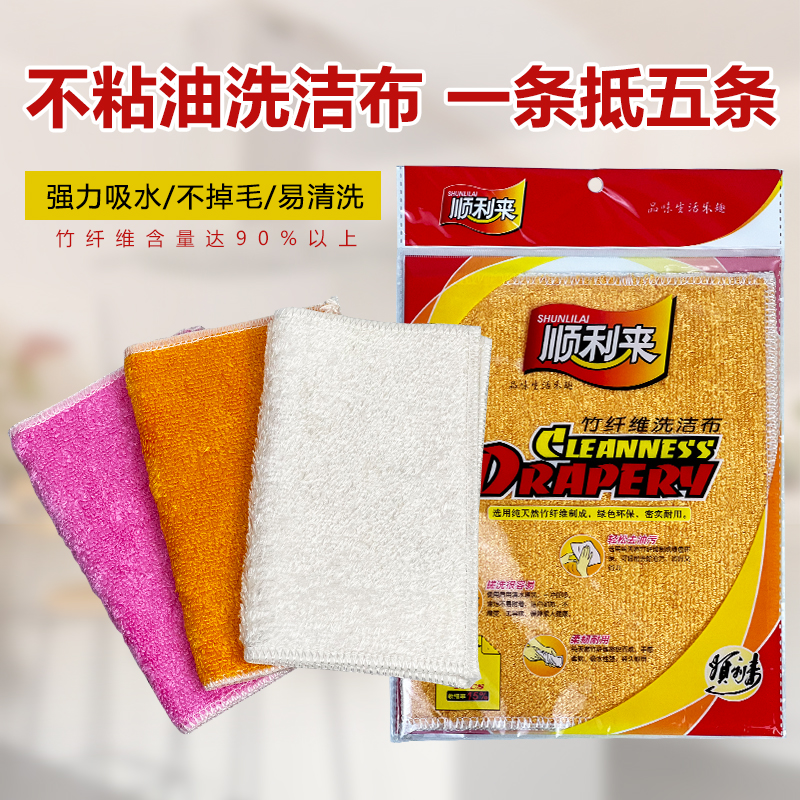 双层洗碗巾顺利来不掉毛