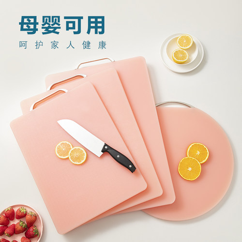 顺利来聚乙烯家庭食品级菜板专用