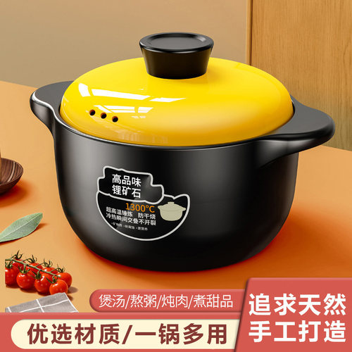 家用陶瓷耐高温砂锅汤煲炖锅