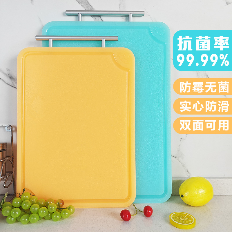 顺利来长方形PE大众菜板抗菌防霉