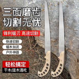 日本进口细齿手锯特快果树修枝剪园林专用细齿238修枝锯小手锯
