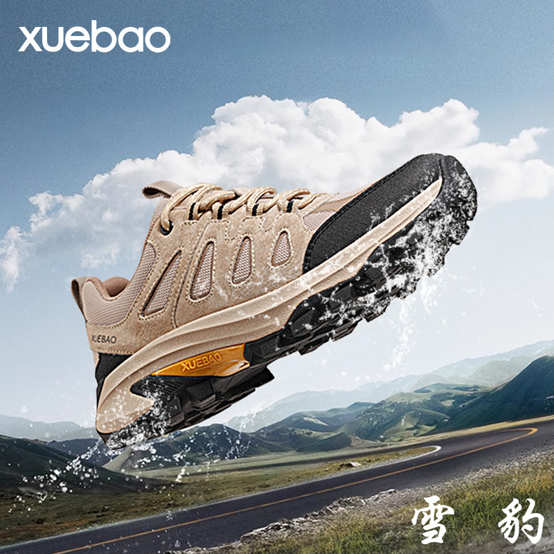 雪豹户外登山鞋男春秋低帮防滑耐磨专业爬山防水鞋越野徒步鞋男鞋,户外/登山/野营/旅行用品,登山鞋/徒步鞋,淘宝优惠券,粉丝福利购,淘宝优惠卷