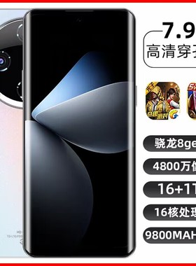 2025年新上市Pura80Pro手机智能5G官网未拆国补遥遥领先Nov14手机