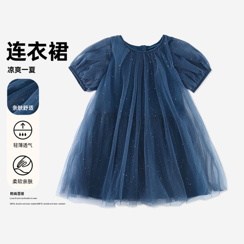 【YC】夏季新款儿童高级设计感短袖连衣裙女童网纱公主裙HCB437