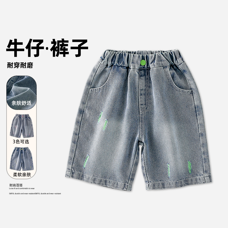 2025夏季新款儿童短裤休闲百搭中大童宽松牛仔裤MZC014-tylj