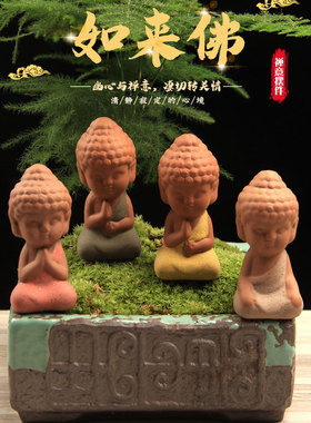 家居流水招财客厅装饰摆件如来佛办公室盆景微景观创意陶瓷小摆件