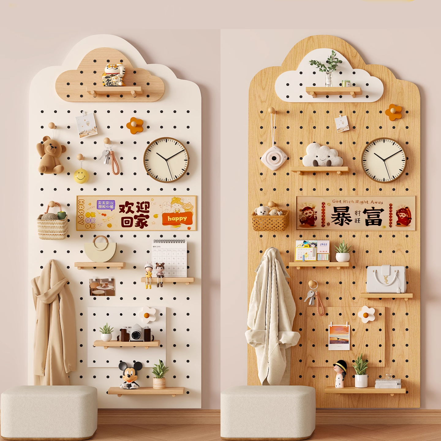 洞洞板实木置物架造型墙收纳架