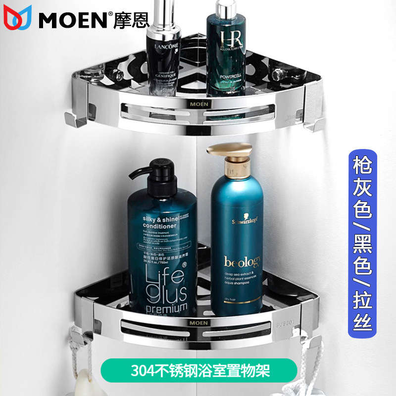 304不锈钢三角篮置物架 卫生间免打孔枪灰色拉丝墙转角收纳架