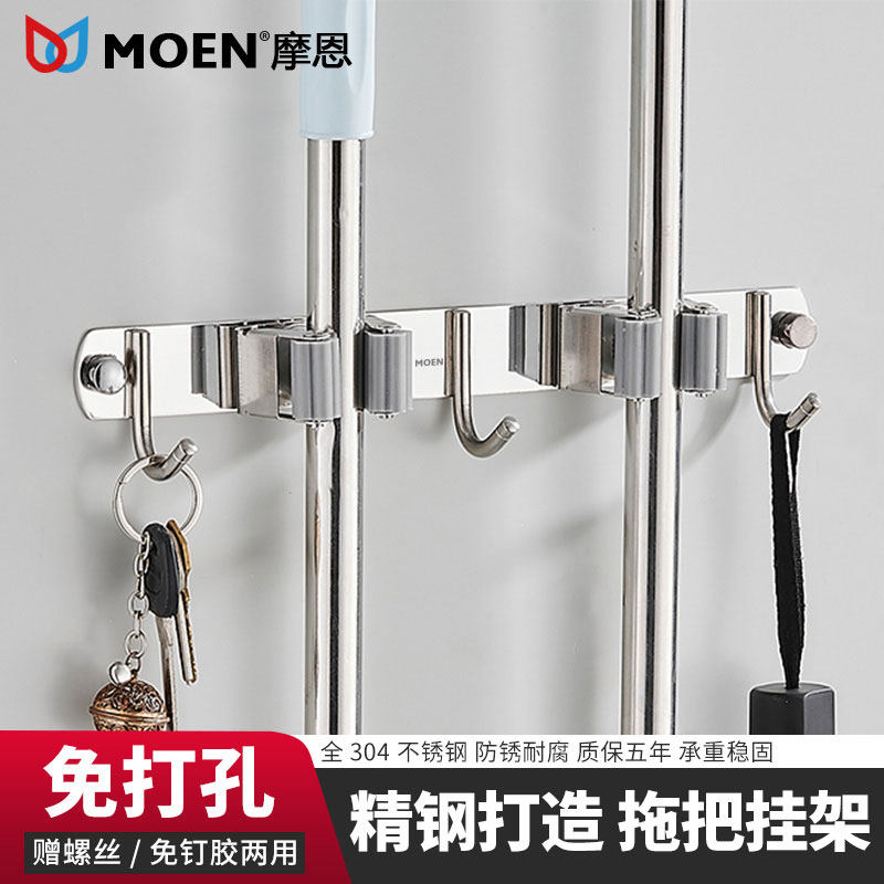 304不锈钢拖把收纳架 卫生间免打孔扫把夹阳台挂架抹布壁挂钩