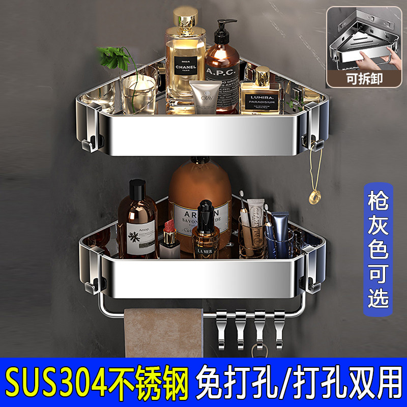 MOEN摩恩厨卫可拆卸钻石三角篮置物架浴室枪灰色免打孔壁挂墙角架