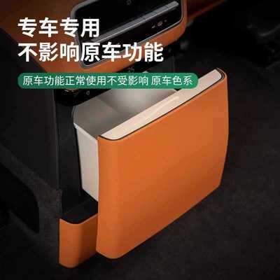理想L9/L8/L7后排冰箱防踢保护盖防踢垫内饰空调面板汽车用品配件