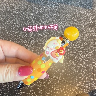 小马挂件笔创意可爱卡通小马玩偶挂饰圆珠笔学生超萌签字笔中性笔