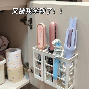 美发工具收纳盒卷发棒直发器收纳置物架家用浴室墙上免打孔壁挂盒