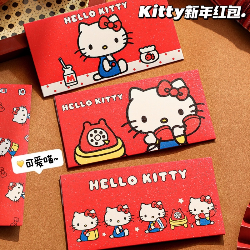 可爱猫KT抽拉压岁红包利是封