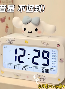 桌面充电式时钟可爱卡通儿童学生专用大音量叫醒神器闹钟台面新款