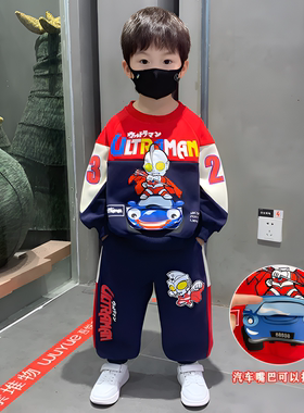 男童春秋装套装2026新款儿童奥特曼衣服宝宝春秋款卫衣洋气时髦潮
